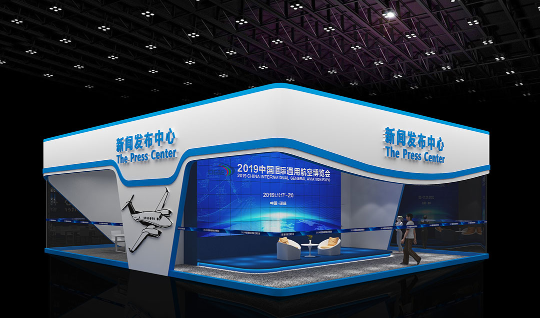 Introduction of 2019 China International General Aviation Expo